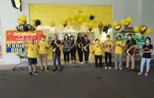 promo